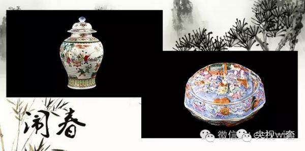 我有传家宝节目视频,我有传家宝2016年