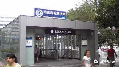 北京64处地名由来，每个名字都有一段神奇往事，您了解几个？