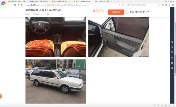 二手车市场推荐买什么车,3万块买杂牌二手车推荐