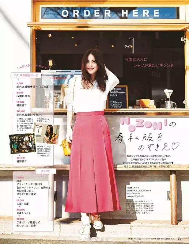 佐佐木希使用的彩妆,穿搭美妆造型