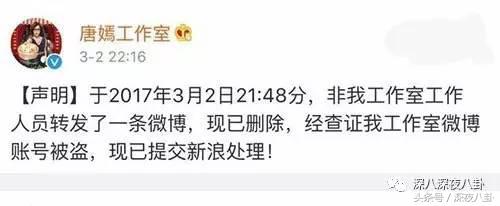 互撕互怒互踩！娱乐圈真是个名利场，真假万年闺蜜情女星篇