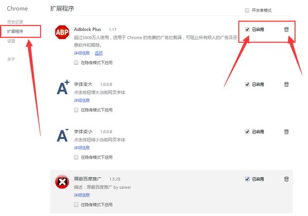 哪些软件能够屏蔽百度广告,屏蔽百度广告