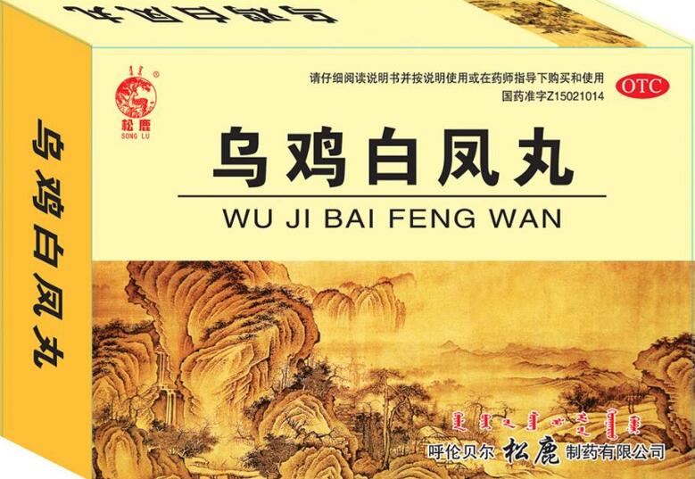 吃乌鸡白凤丸要忌口哪些食物 (乌鸡白凤丸的正确打开方式)