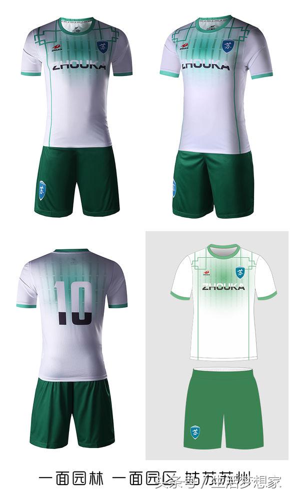 完爆耐客！民间大神设计的球衣！这一次，真的震撼了！