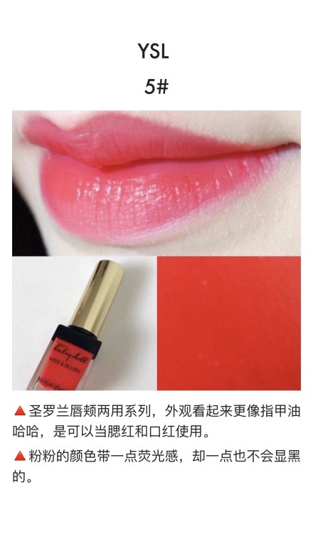 miele魅可口红粉色系,合适妈妈用的口红推荐偏粉色系