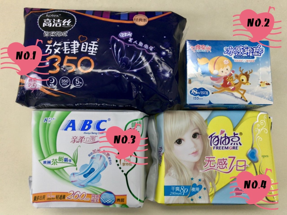 怎么给男朋友科普卫生巾的功能,直男卫生巾科普