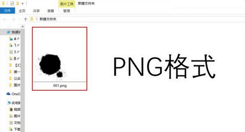 photoshop做ppt基本步骤,新手如何用ps制作ppt