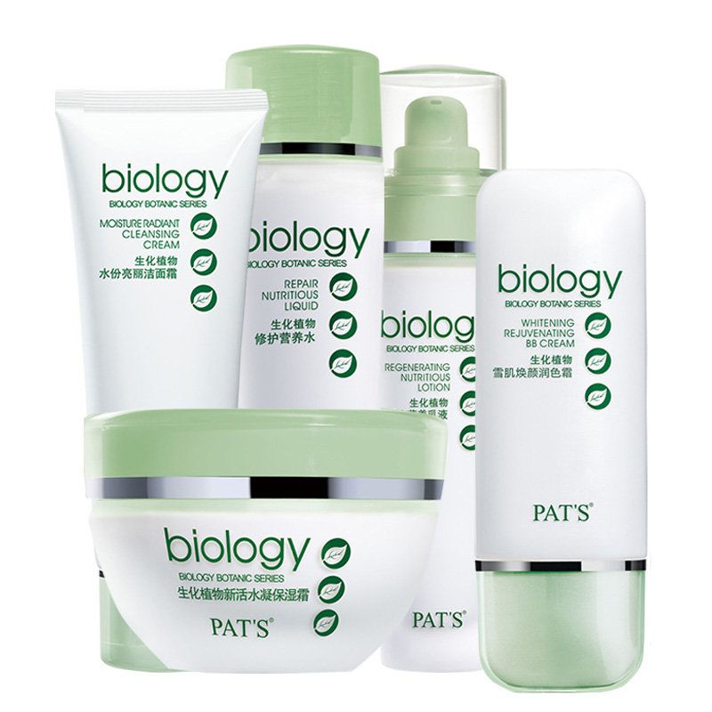 纯天然纯植物的护肤品,纯天然护肤品系列