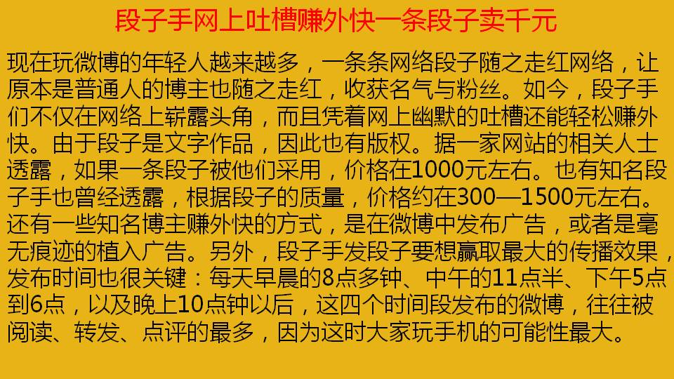创业的一些小创意新鲜的创业点子,一个白手起家的创业金点子