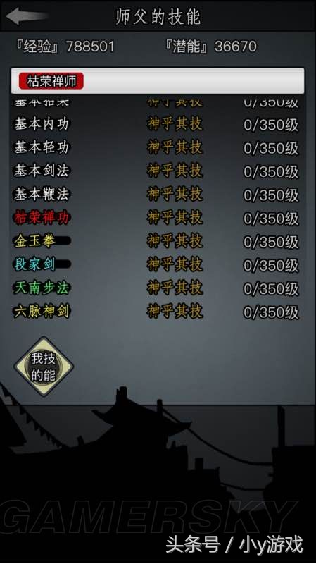 一款能够组队挂机冒险的游戏,什么类型的游戏挂机就能够玩