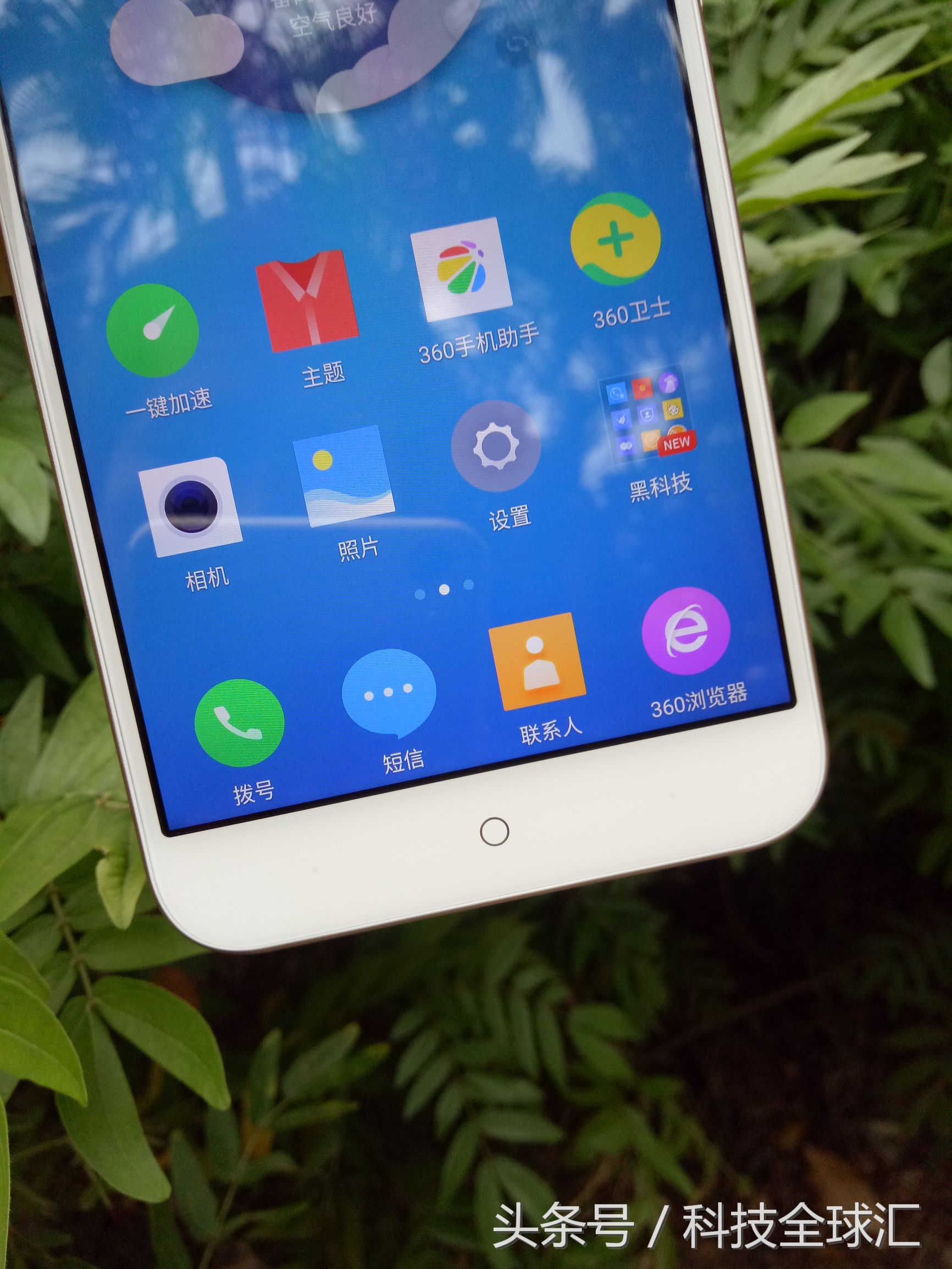 360n5手机配置预告,360手机n5重新登场