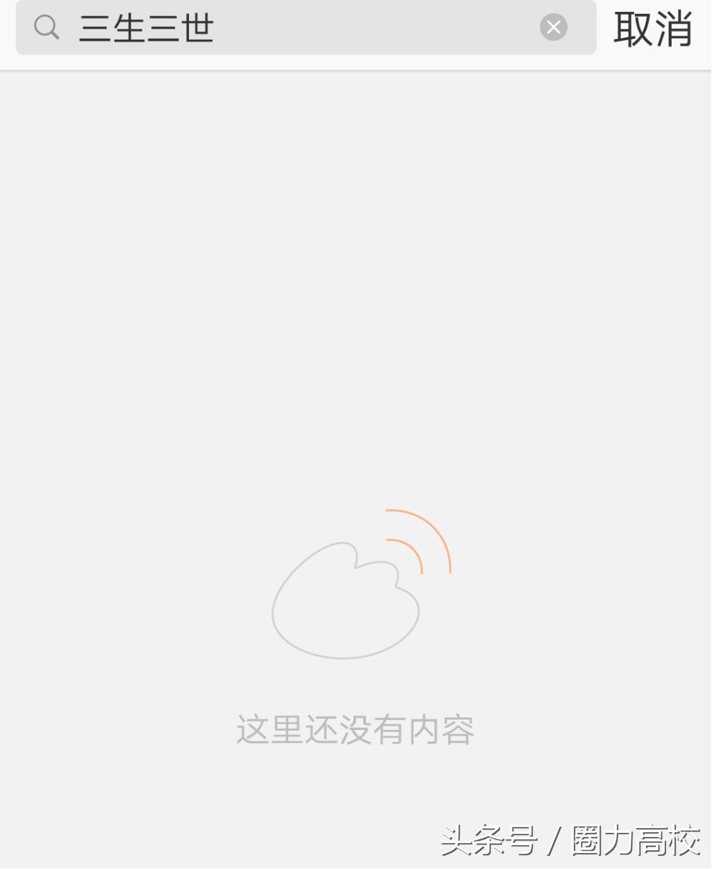 致中国好闺蜜幂糖：真假闺蜜说清点，别纠结