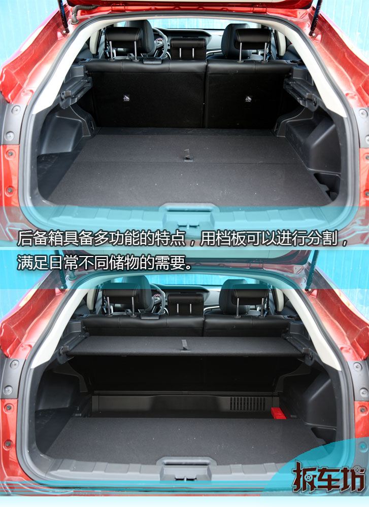 启辰t90车高,2017款启辰t90中配有哪些配置