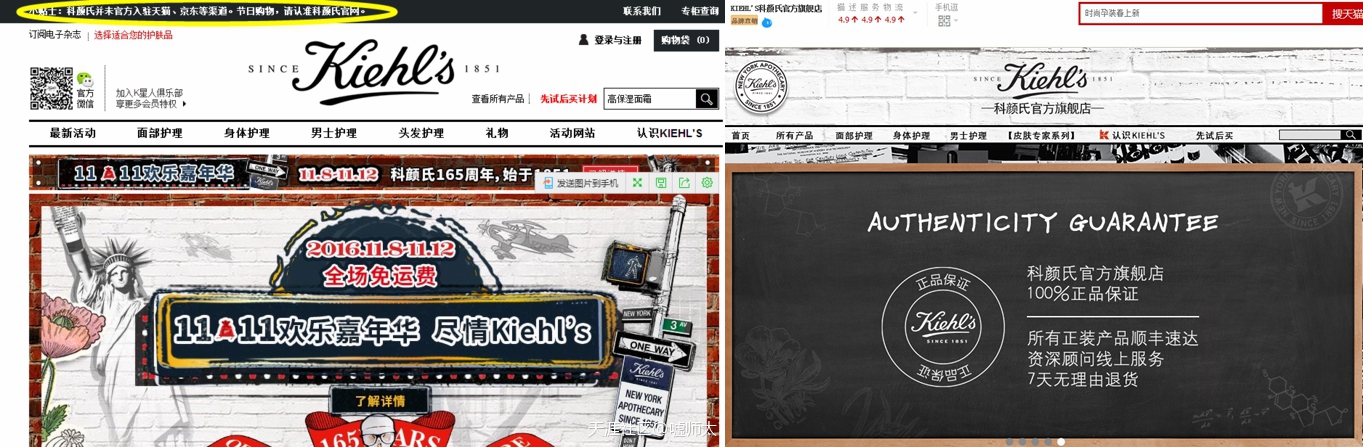 有哪些比较好的天猫旗舰店,天猫官方旗舰店买手机靠谱吗