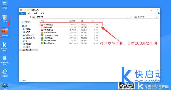 uefi寮曞鍙奼pt鍒嗗尯,uefi寮曞浠ュ強gpt鍒嗗尯