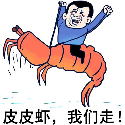 好吃的皮皮虾网红,椒盐皮皮虾人气