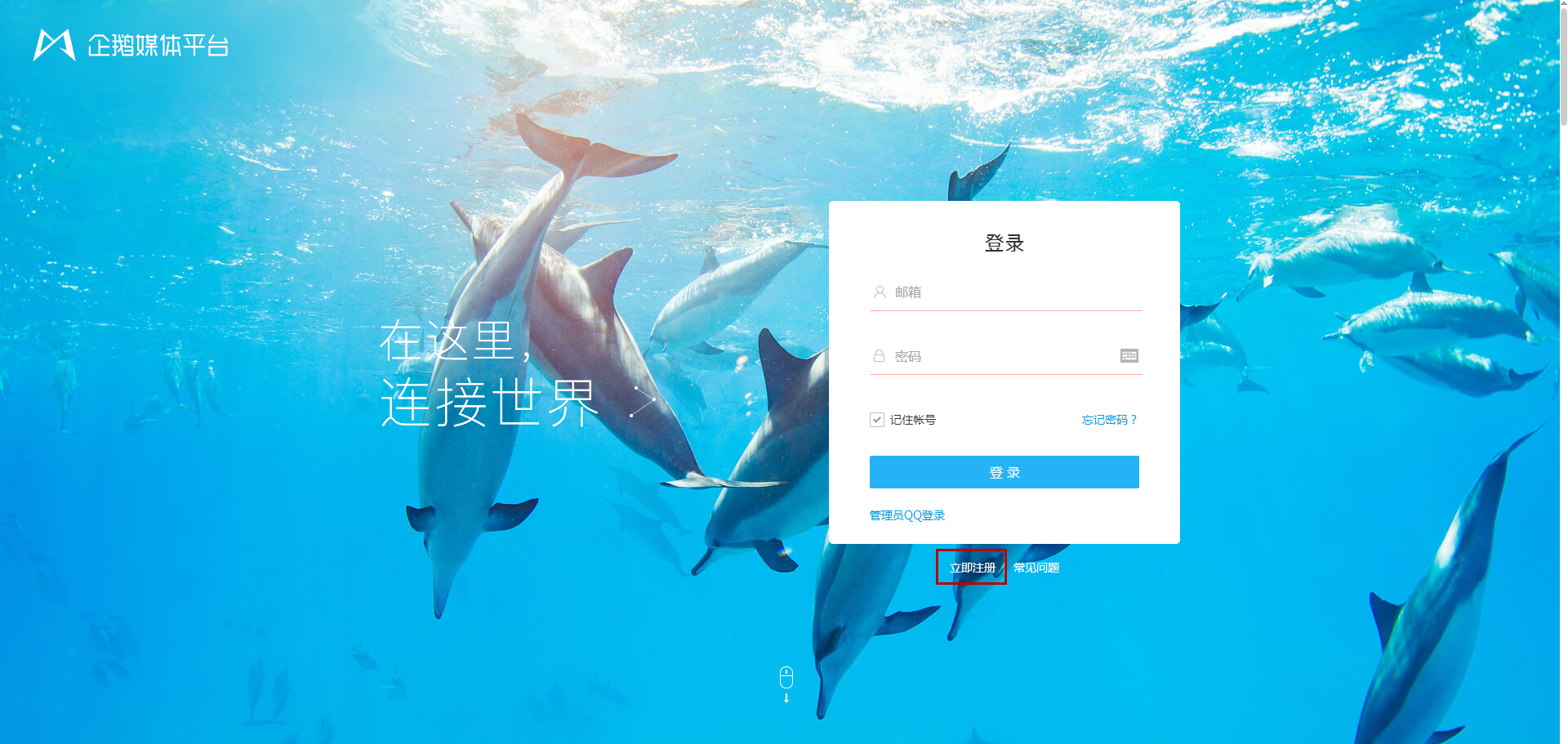 如何开通一个自媒体号,怎么在各个平台注册自媒体号