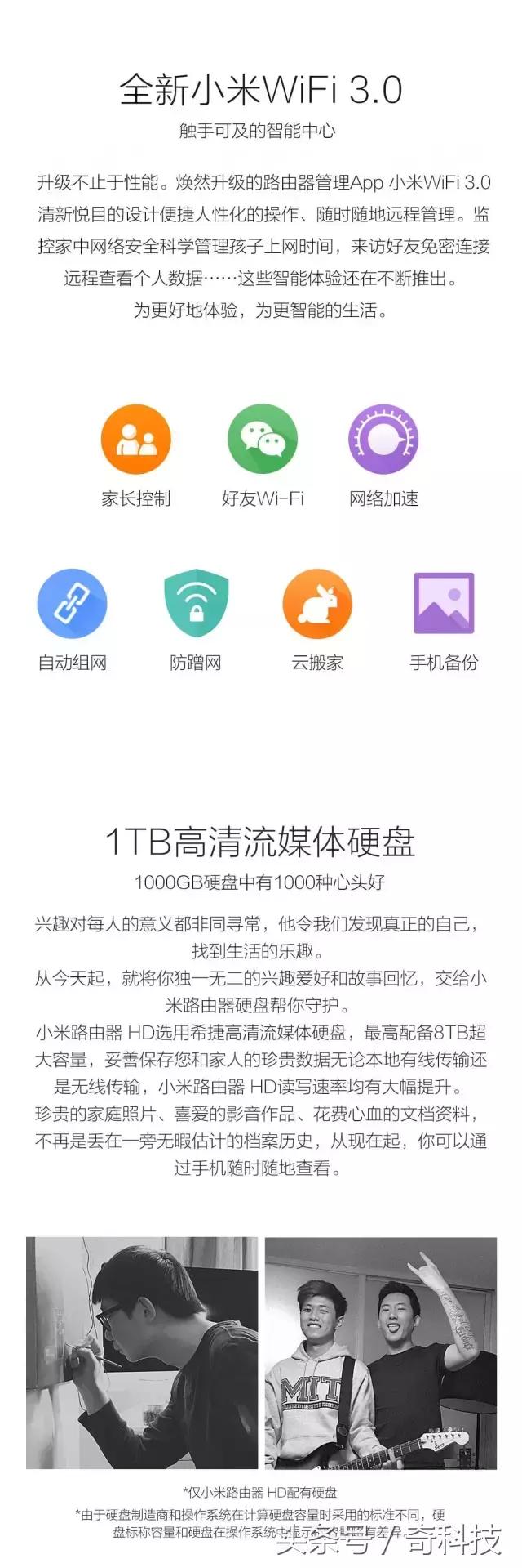 小米路由器hdpro,小米路由器pro深度测评