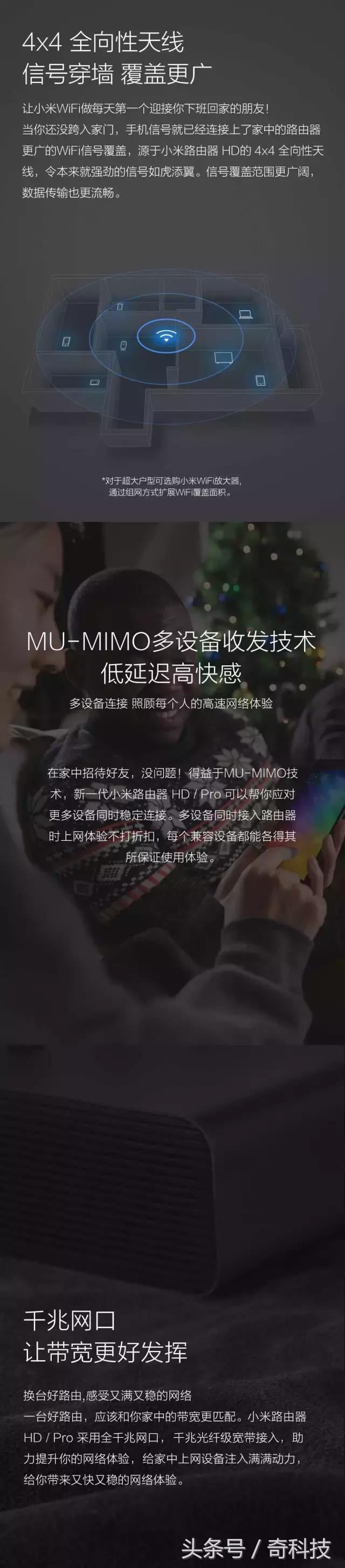 小米路由器hdpro,小米路由器pro深度测评