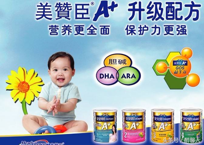 排名前十名的奶粉品牌推荐,中国十大品牌奶粉排名前十名
