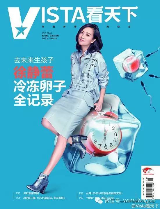 徐静蕾为什么活得这么有尊严,徐静蕾的人生感悟