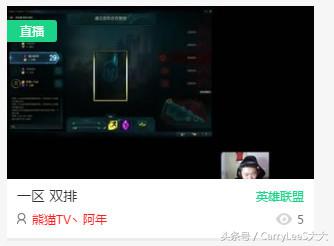 熊猫平台是怎么来的,熊猫在线平台是骗局吗