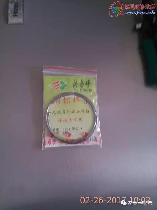 海尔冰箱冷藏蒸发器传感器维修,海尔无霜冰箱冷凝器维修教程