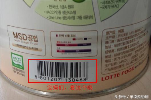 真奶粉和假奶粉怎么鉴别,3招教你挑选进口奶粉