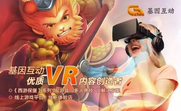 被vr吓到尖叫颤抖,开枪vr游戏