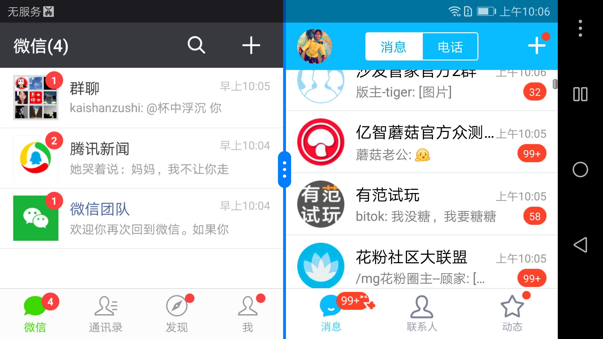 孙杨代言手机v9配置,荣耀v9孙杨代言