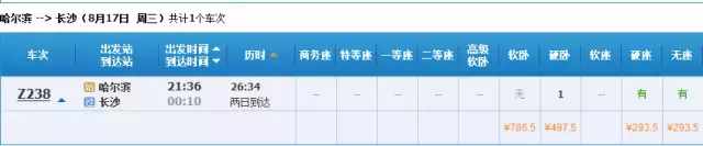 去哈尔滨能够逛哪几个国家,哈尔滨能坐火车出国游