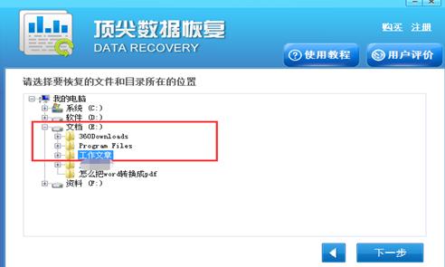 ppt字体无法随演示文稿一起保存,演示文稿里的ppt怎么保存不了