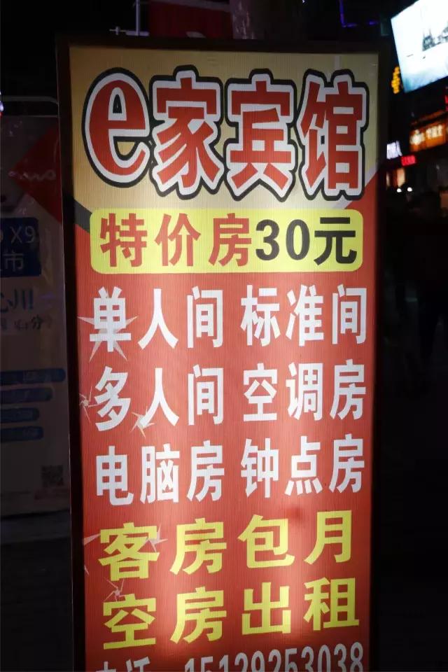 每一个与鱼化寨国际有染的人，都曾对这个小香港有难以言表的热情