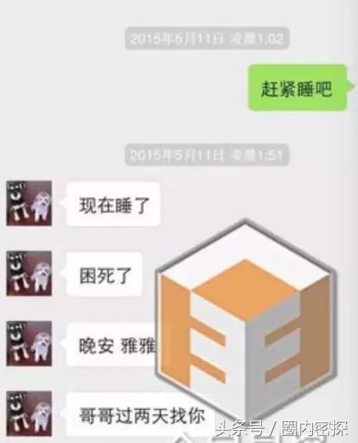 颖儿付辛博高甜瞬间,付辛博给颖儿做生日礼物