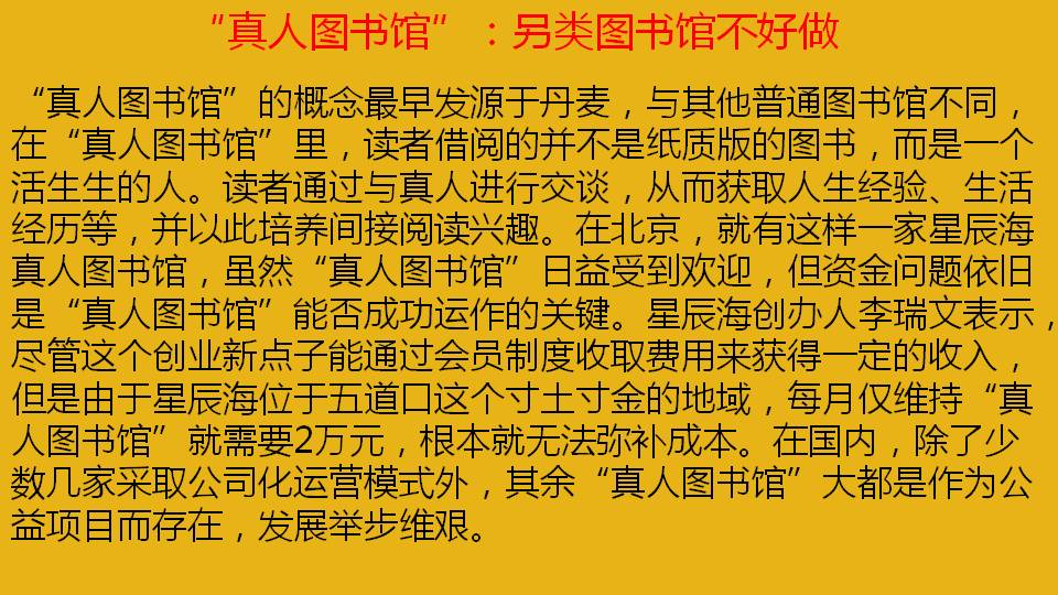 创业的一些小创意新鲜的创业点子,一个白手起家的创业金点子