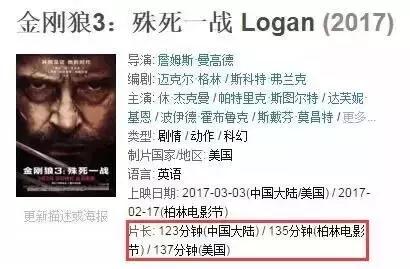 泪别谭咏麟完全版,泪别狼叔血战谢幕