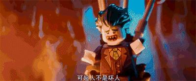 老爷喜当爹,逗比老爷