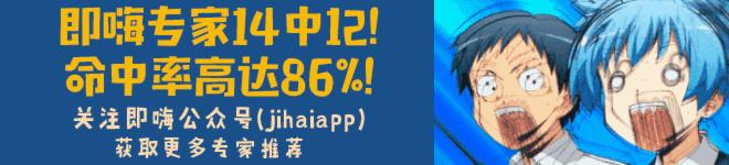 即嗨比分｜中超焦点日：恒大轻取国安苏宁客场不败