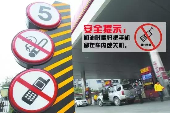 手机使用常见的5大禁忌,四种情况不该用手机