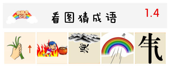 成语分类积累整理大全,最全成语分类汇总共分35大类