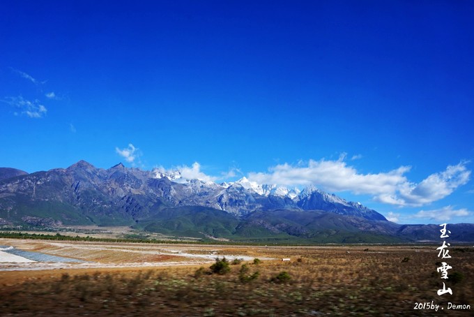 彩云以南，我们终于出发の我带着你，你带着钱！