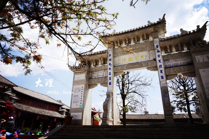 彩云以南，我们终于出发の我带着你，你带着钱！