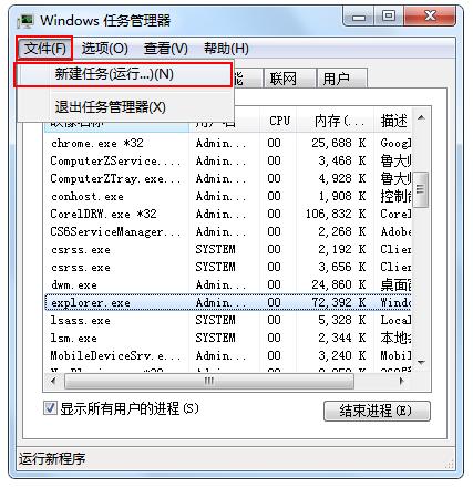 电脑桌面卡死了按什么键恢复,电脑开机后卡死在桌面鼠标动不了