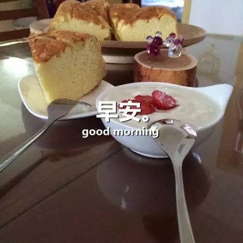 早安正能量的句子英文,早安上班正能量的句子