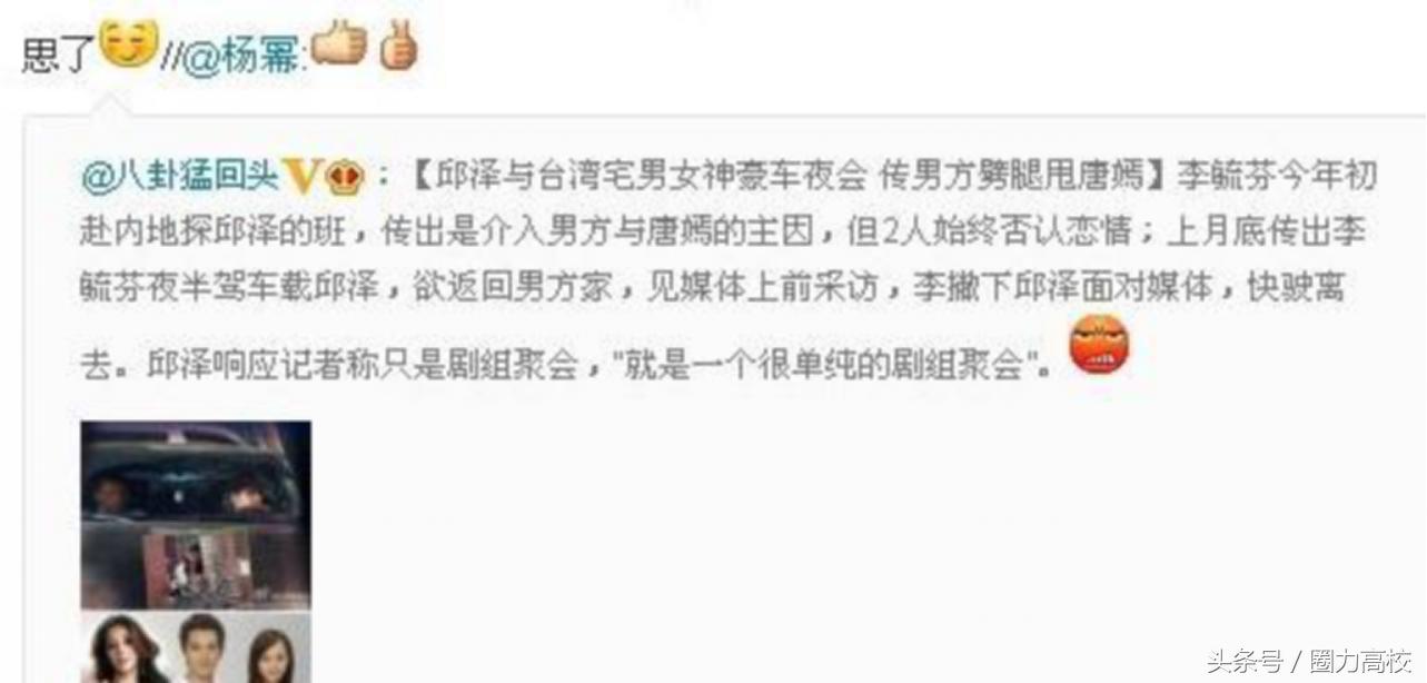 致中国好闺蜜幂糖：真假闺蜜说清点，别纠结