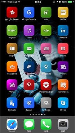 苹果iphone7主题时间怎么设置,iphone7背景和主题更换