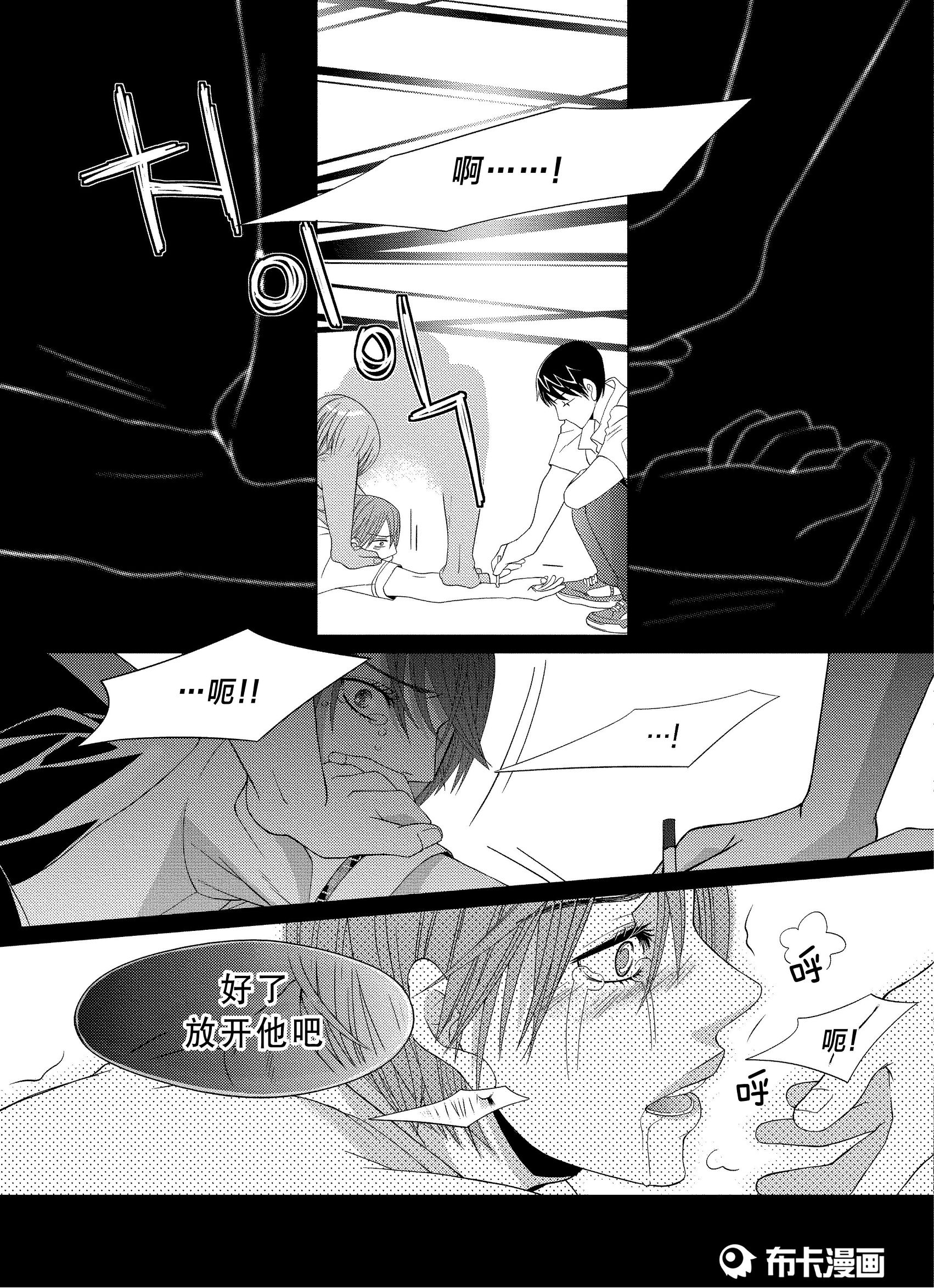 腐女来领福利！*美耽**——傲娇受的*攻反**之路，看腹黑攻如何反击