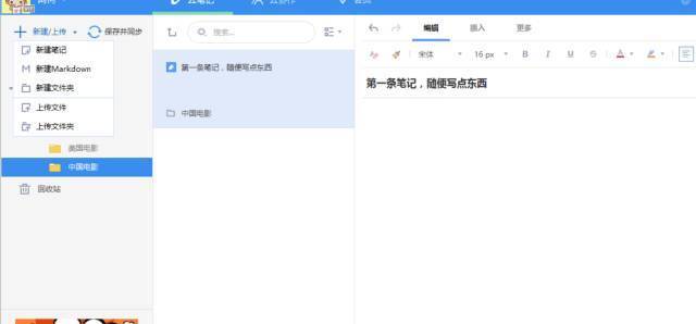 今天来分享几种做笔记的常用方法,安利一个超级高效的记笔记方法