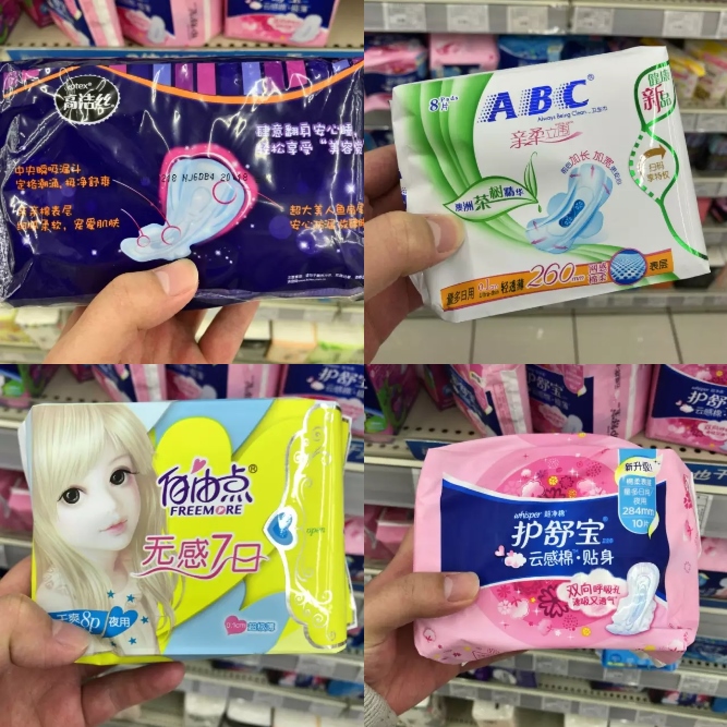 怎么给男朋友科普卫生巾的功能,直男卫生巾科普