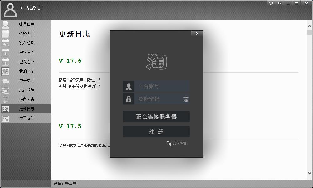 网络兼职有哪个平台靠谱,网络兼职项目当天就有收益